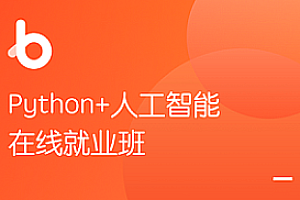 Python+AI -黑马- 人脸识别Python人工智能